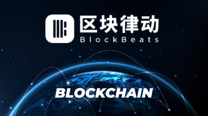 BlockBeats: A Blockchain with a Comprehensive Set of Features